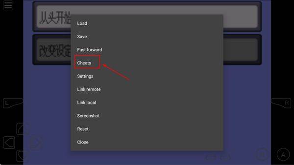 gba模拟器2026最新版 v2.0.9安卓版