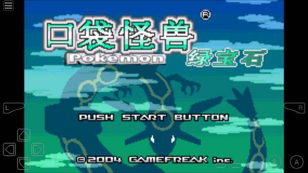 gba模拟器2026最新版 v2.0.9安卓版
