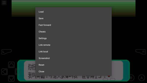gba模拟器2026最新版 v2.0.9安卓版