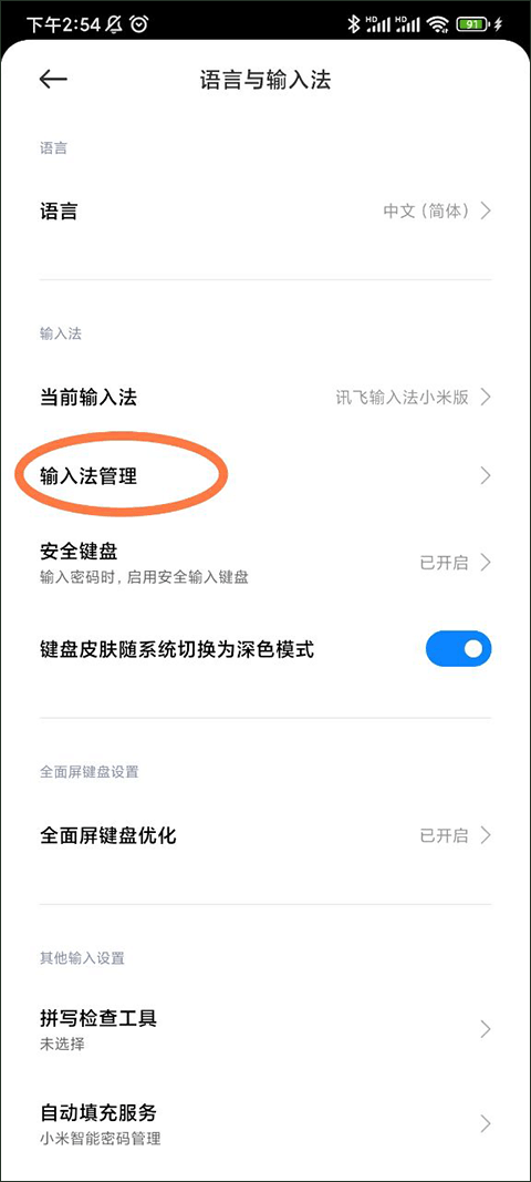 gboard输入法最新版 v17.1.5.887912998安卓版