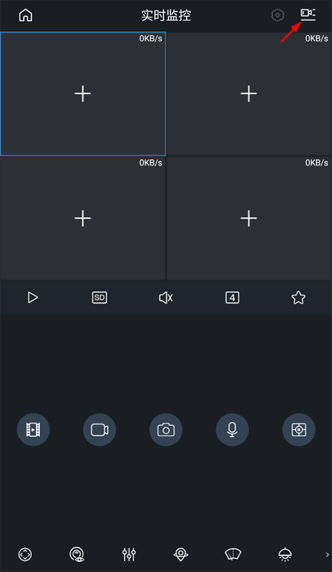 gdmss lite手机版监控软件 v4.91.000官方版