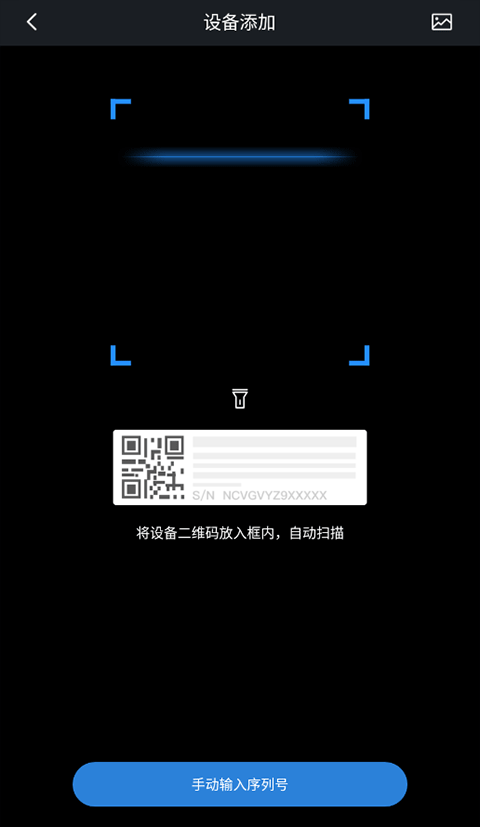 gdmss lite手机版监控软件 v4.91.000官方版