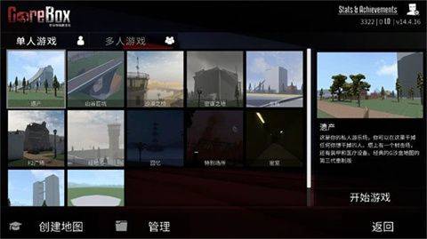 g沙盒1.16版本 v1.16.0.2b 最新版 g沙盒1.16版本 v1.16.0.2b 最新版