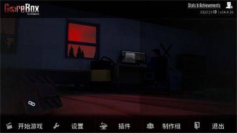 g沙盒1.16版本 v1.16.0.2b 最新版 g沙盒1.16版本 v1.16.0.2b 最新版