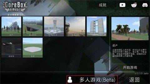 g沙盒1.16版本 v1.16.0.2b 最新版 g沙盒1.16版本 v1.16.0.2b 最新版