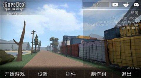 g沙盒1.16版本 v1.16.0.2b 最新版 g沙盒1.16版本 v1.16.0.2b 最新版