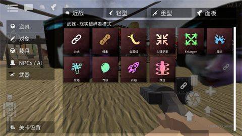 g沙盒1.16版本 v1.16.0.2b 最新版 g沙盒1.16版本 v1.16.0.2b 最新版