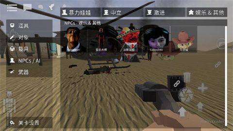 g沙盒1.16版本 v1.16.0.2b 最新版 g沙盒1.16版本 v1.16.0.2b 最新版