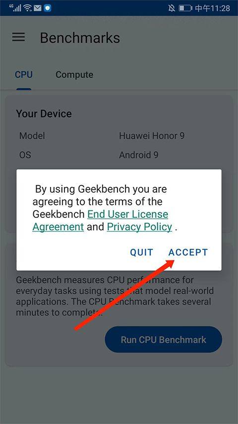 Geekbench6手机版 v6.6.0官方版