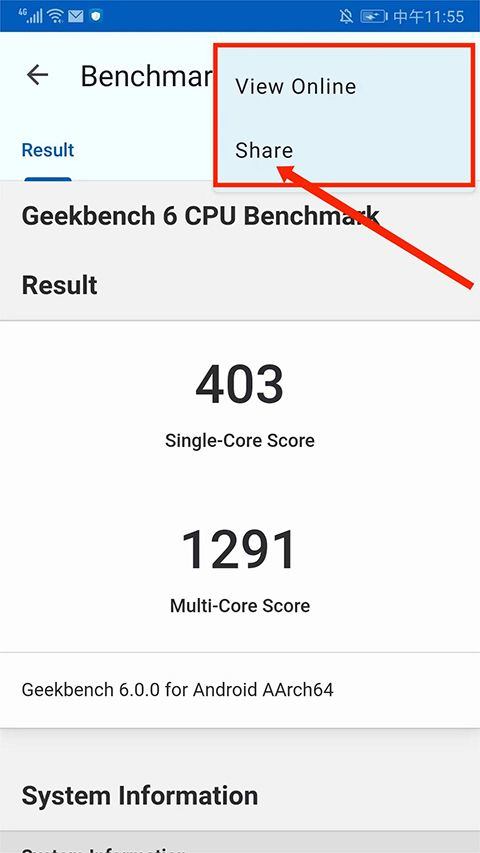 Geekbench6手机版 v6.6.0官方版