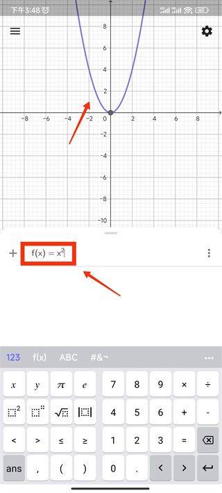 geogebra 3d计算器中文版 v5.4.911.3安卓版