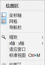 geogebra图形计算器安卓版 v5.4.921.0手机版