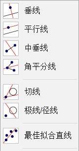geogebra图形计算器安卓版 v5.4.921.0手机版