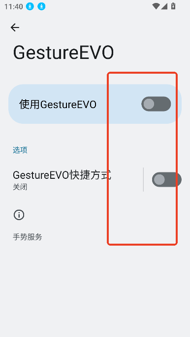 gestureevo手势轮盘 v1.5-111601安卓版