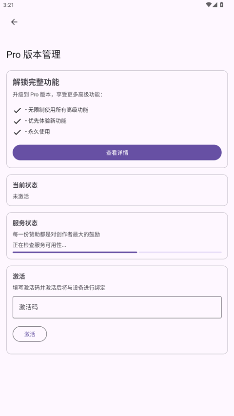 gestureevo手势轮盘 v1.5-111601安卓版