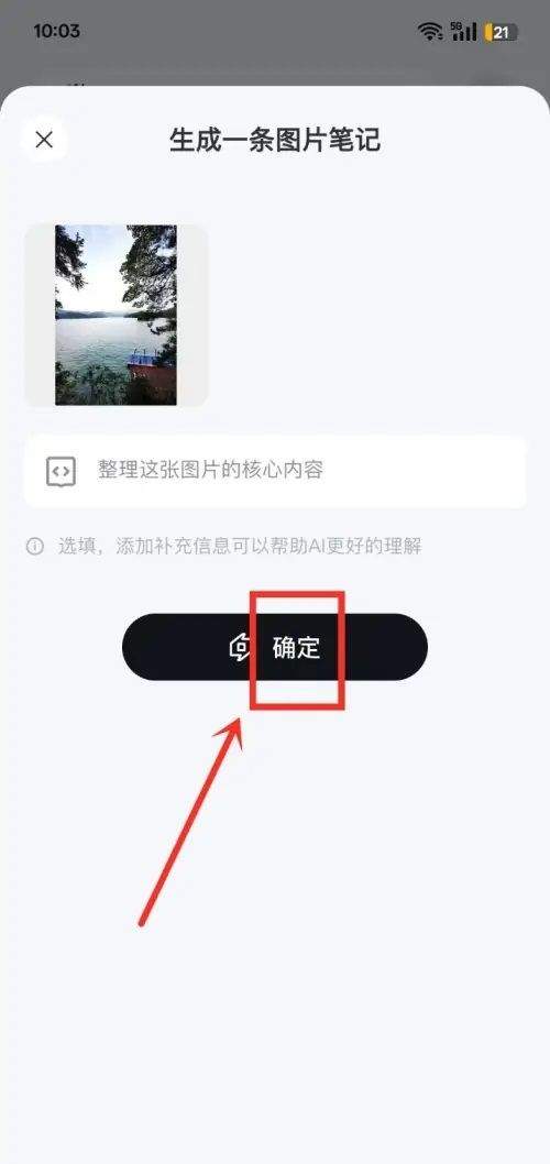 Get笔记app安卓版 v2.4.3 最新版 Get笔记app安卓版 v2.4.3 最新版