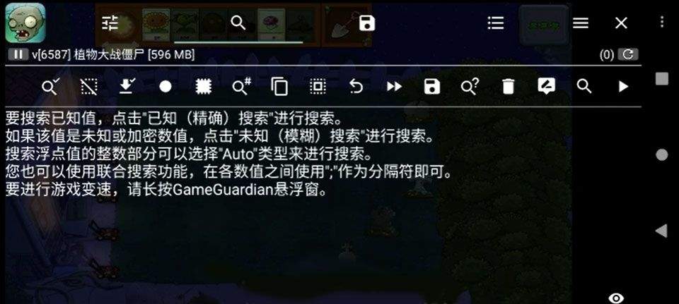 gg修改器2026最新版 v101.1安卓版