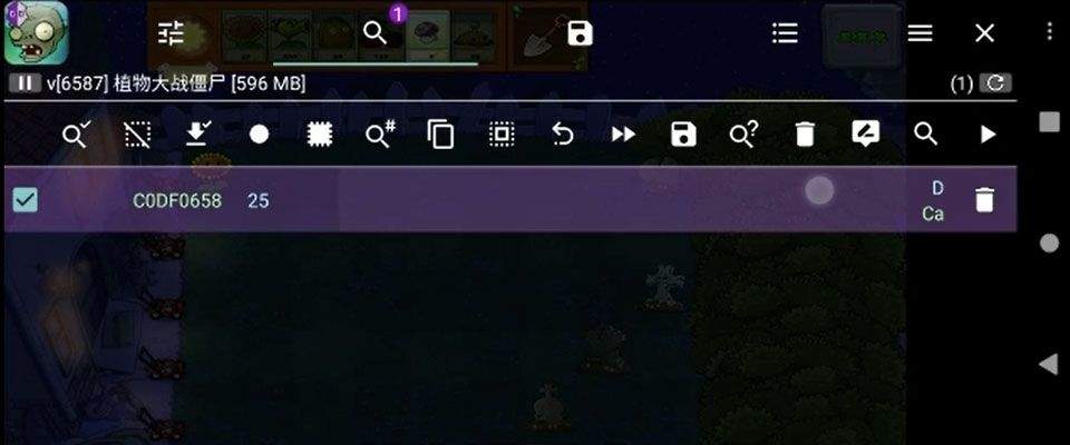 gg修改器2026最新版 v101.1安卓版