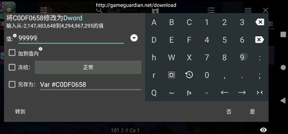 gg修改器2026最新版 v101.1安卓版