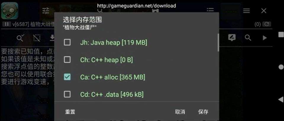 gg修改器2026最新版 v101.1安卓版