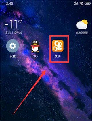 gif快手安卓版最新版 v13.11.20.45684