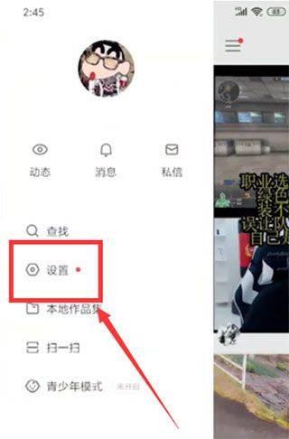 gif快手安卓版最新版 v13.11.20.45684