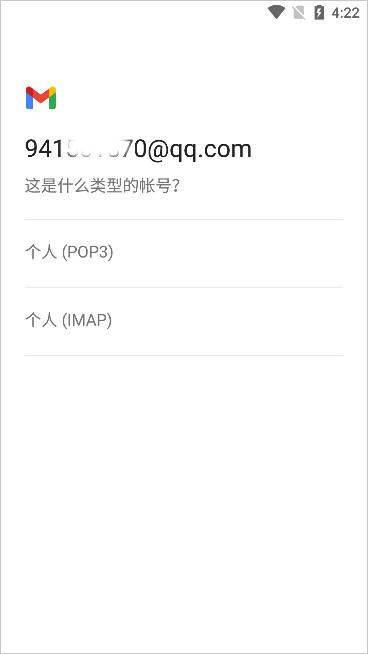 gmail邮箱手机版 v2026.04.06.899171334安卓版