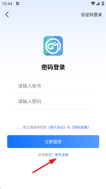 gm手游盒子正版 gm手游盒子正版