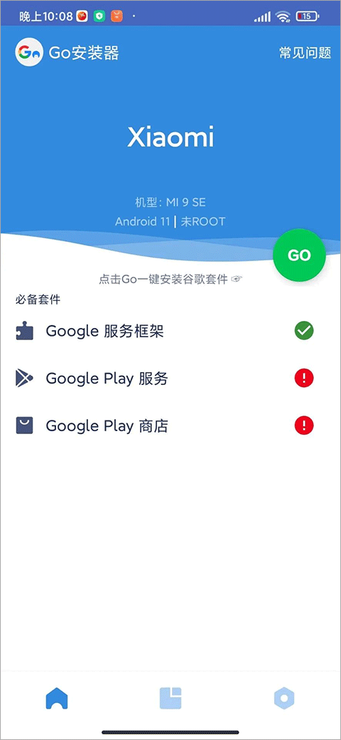 gms安装器官方版 v26.04.34安卓版