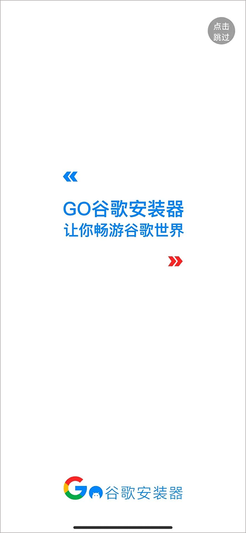 gms安装器官方版 v26.16.60安卓版