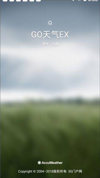 go天气ex最新版 v6.163安卓版