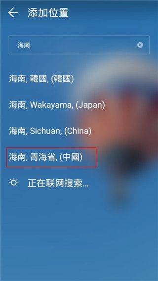 go天气ex最新版 v6.163安卓版