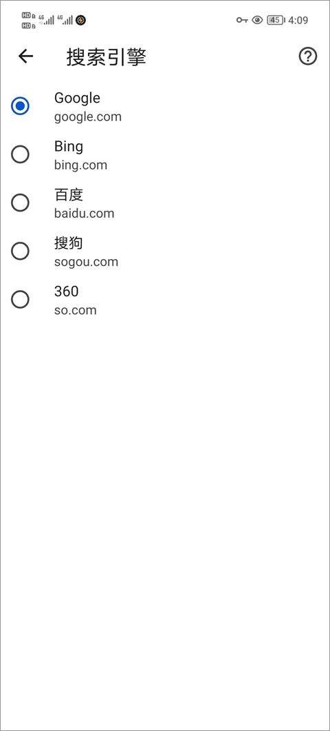 Google Chrome安卓版 v138.0.7204.179官方版