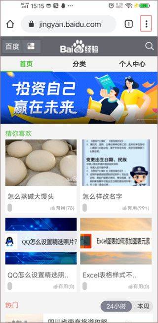 Google Chrome安卓版 v138.0.7204.179官方版