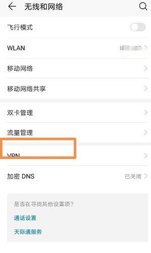 google play services最新版本 v26.12.62安卓版