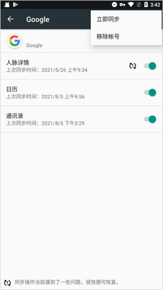 Google Play服务框架官方版 v26.02.35安卓版