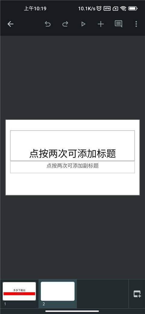 Google ppt v1.26.051.01.90安卓版