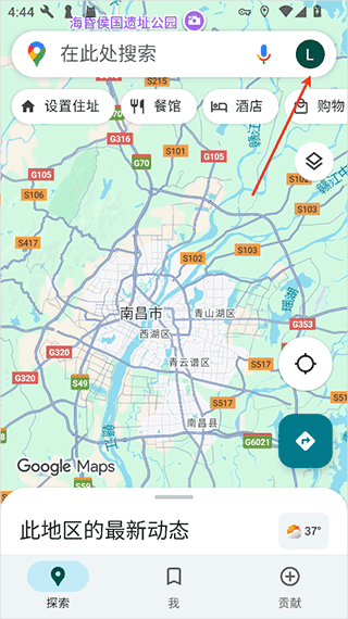 Google地图app v26.09.00.873668274安卓版