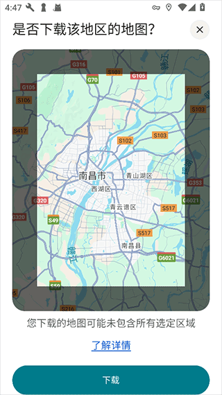 Google地图app v26.09.00.873668274安卓版