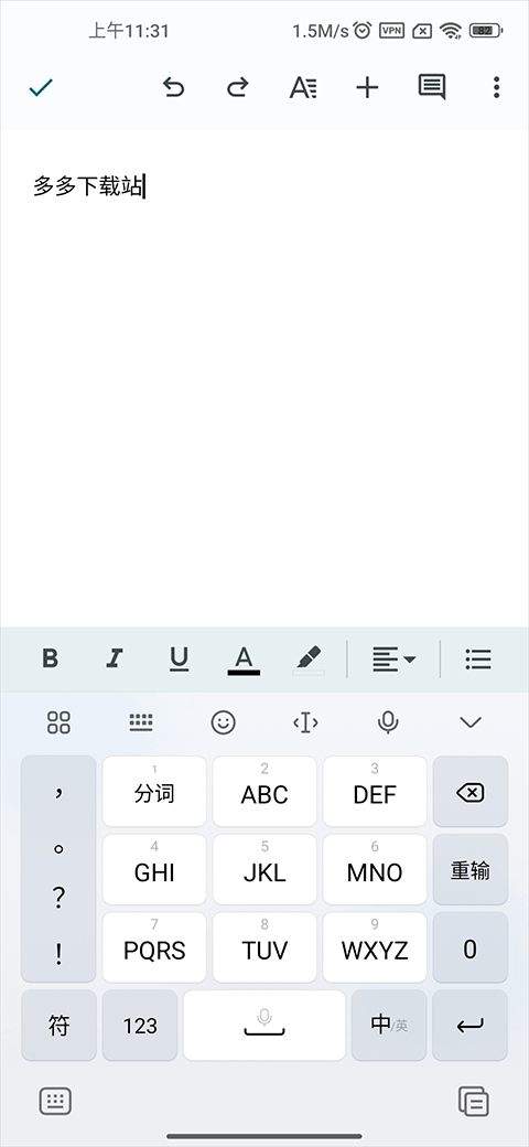 Google文档app v1.26.141.01.90安卓版
