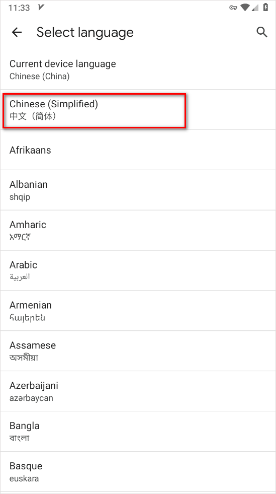google浏览器安卓版 v138.0.7204.179手机版