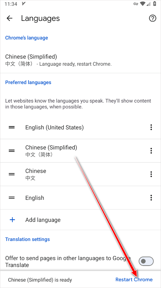 google浏览器安卓版 v138.0.7204.179手机版
