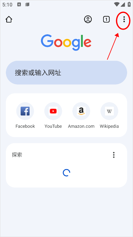 google浏览器安卓版 v138.0.7204.179手机版