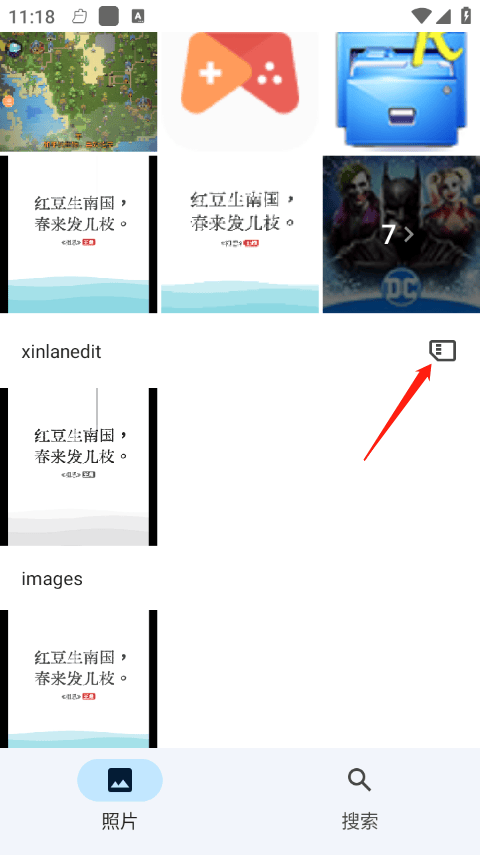 google相册app v7.66.0.876414181手机版