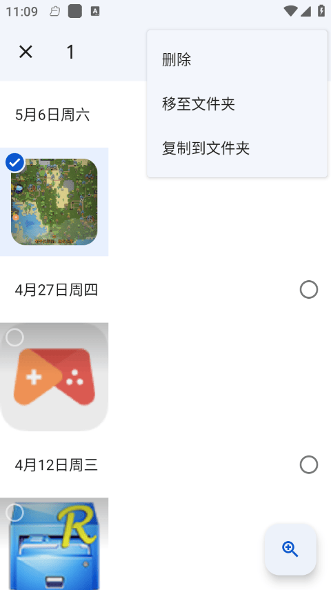 google相册app v7.66.0.876414181手机版