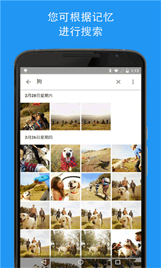google相册app v7.66.0.876414181手机版