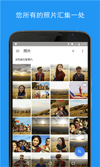 google相册app v7.66.0.876414181手机版