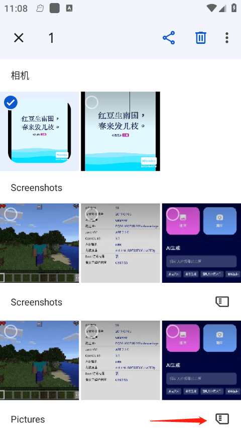 google相册app v7.73.0.902316009手机版