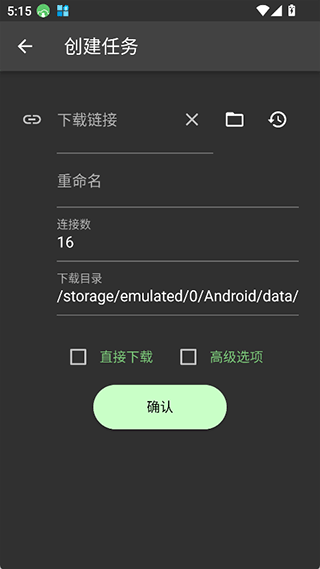 Gopeed安卓版 v1.9.2