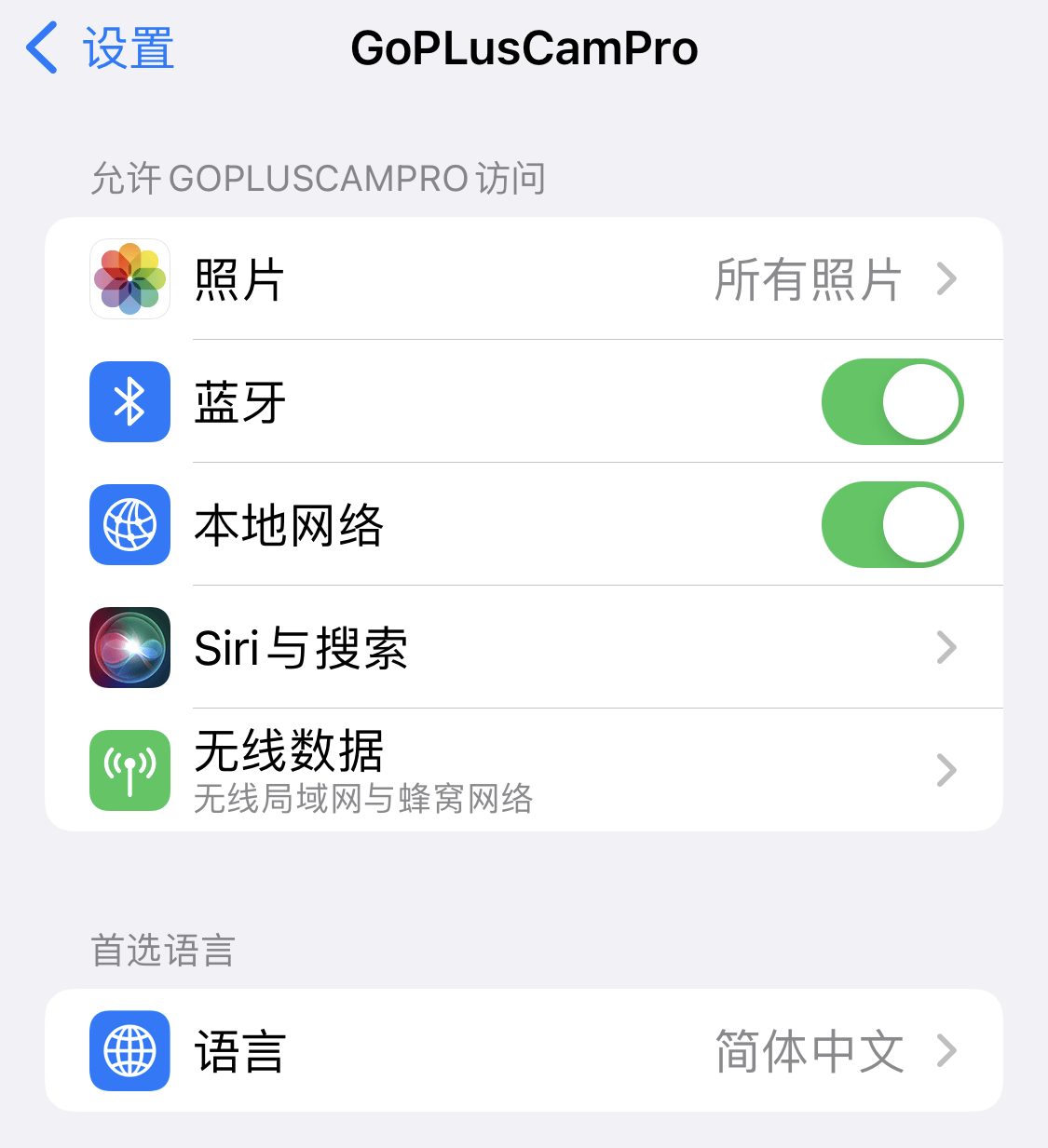 GoPlus CamPro下载安装v3.12.00 最新版 GoPlus CamPro下载安装v3.12.00 最新版